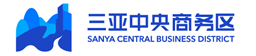 三亞中央商務區